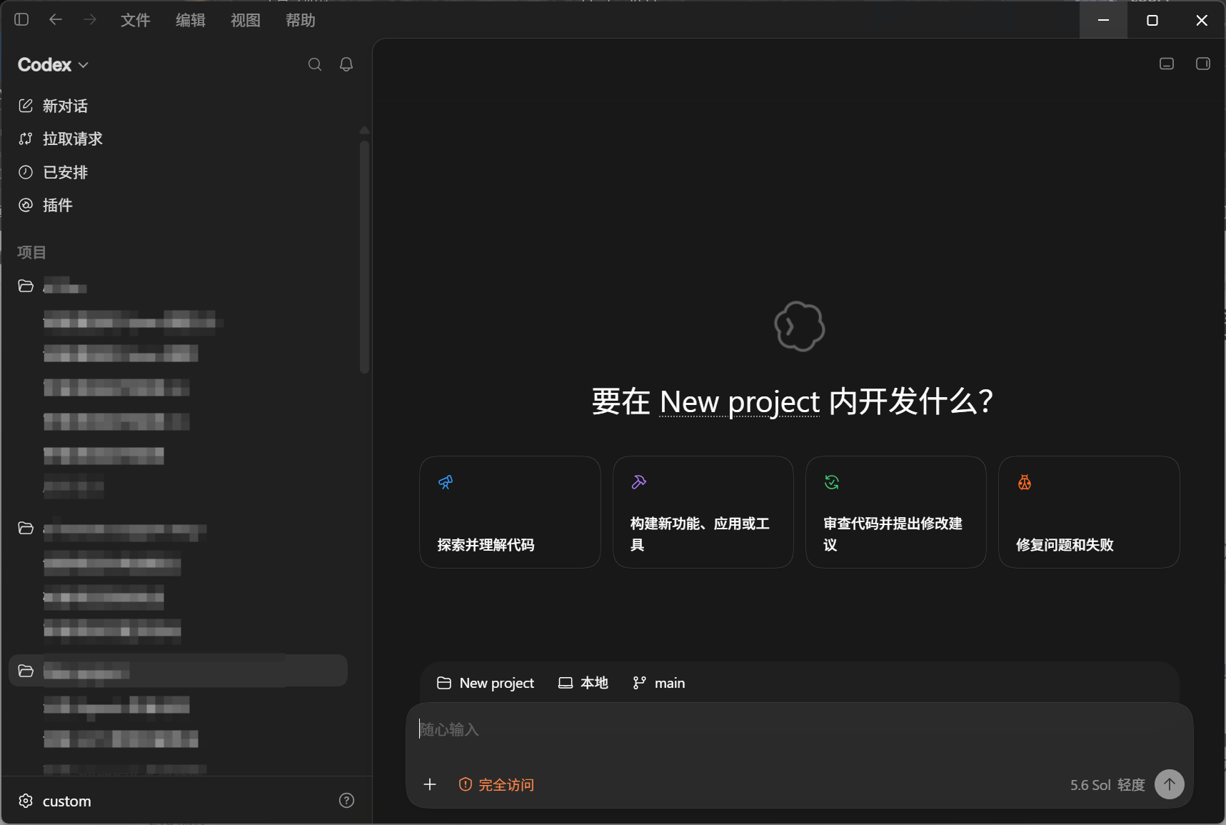 应用截图